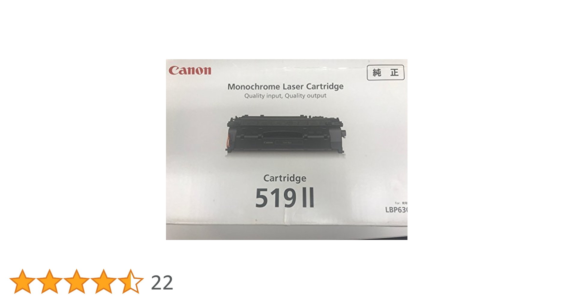 Amazon | CANON トナーカートリッジ519II (3480B004) CN-EP519